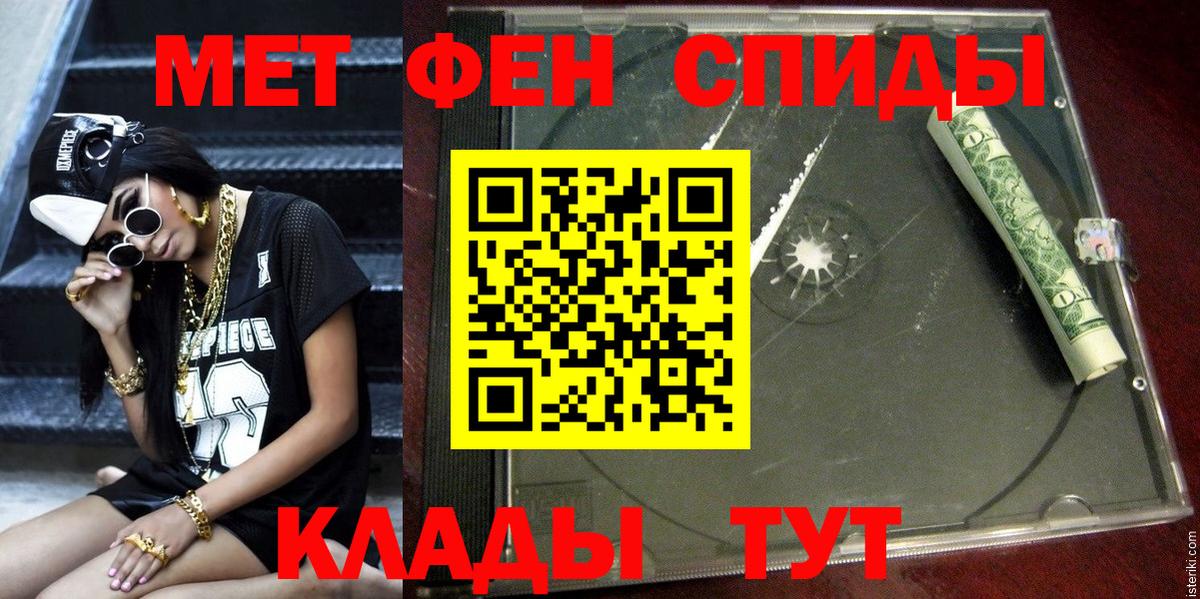 Amphetamine 97% Лениногорск