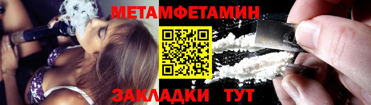 Амфетамин  Амфетамин  Лениногорск  Вход с VPN  АМФ Розовый 