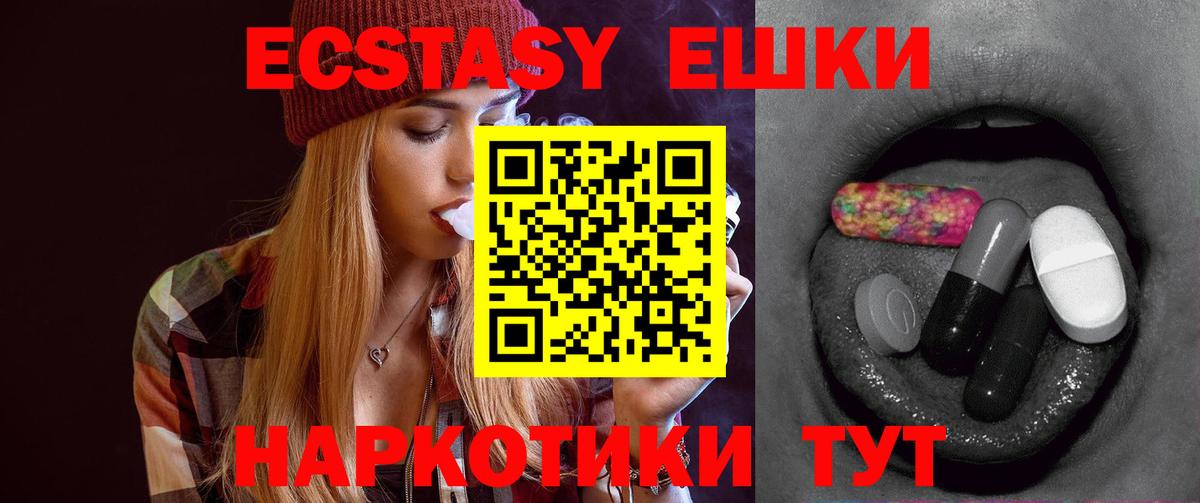 Ecstasy Дубай Лениногорск