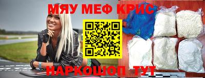 экстази Кандалакша