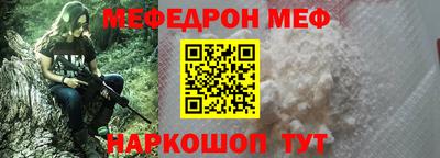 ALPHA-PVP Камышлов