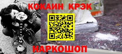 экстази Кандалакша