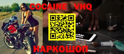 ALPHA-PVP Камышлов