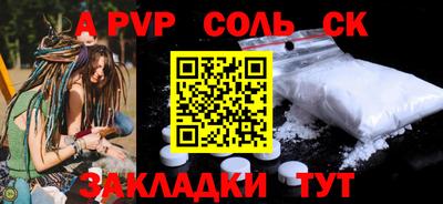 экстази Кандалакша