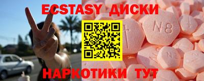 соль курить ск Канаш
