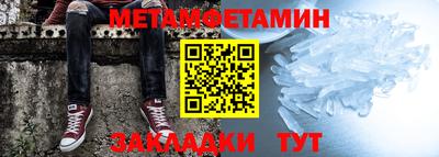 соль курить ск Канаш