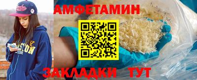 экстази Кандалакша