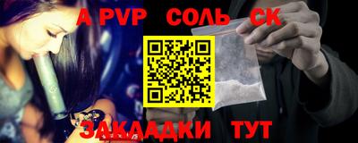 экстази Кандалакша