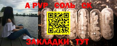 экстази Кандалакша
