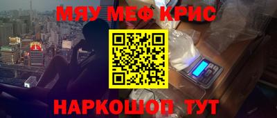 ALPHA-PVP Камышлов