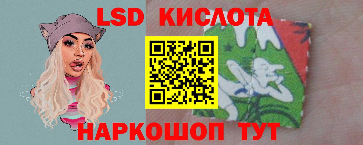 LSD-25 экстази ecstasy  Вход с VPN  Лениногорск  ЛСД экстази ecstasy 