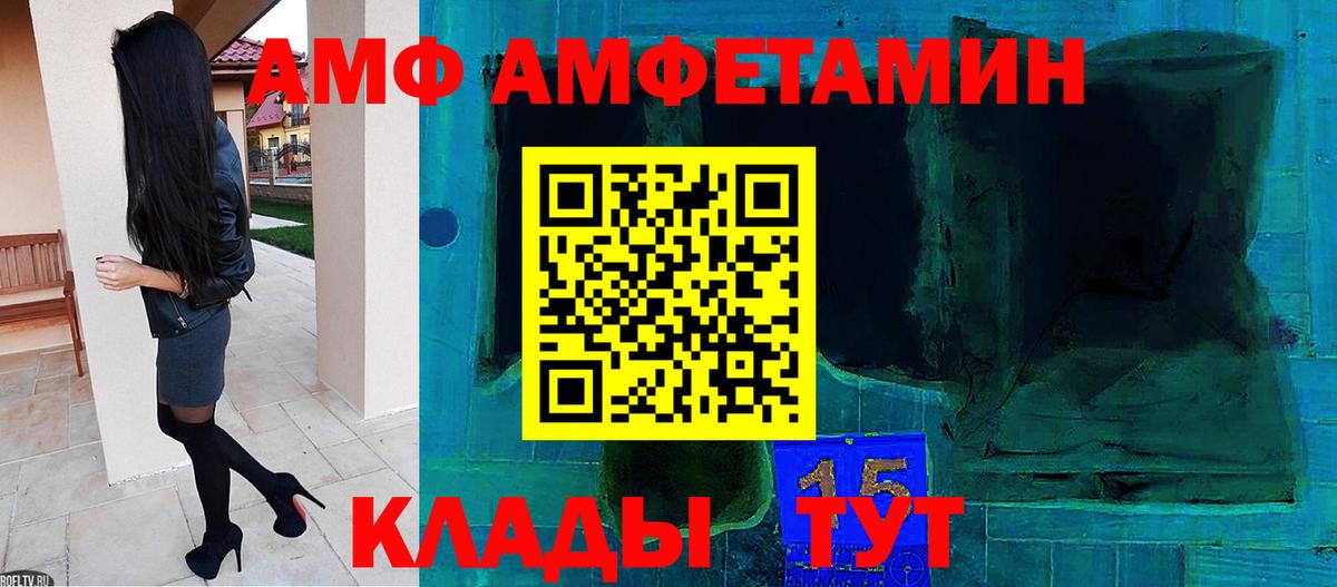 Метамфетамин Декстрометамфетамин 99.9% Лениногорск