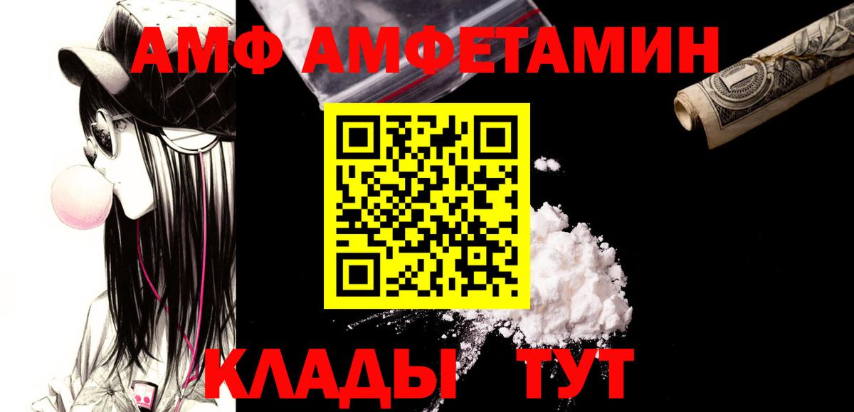 МЕТАМФЕТАМИН Methamphetamine  МЕТАМФЕТАМИН Methamphetamine  Вход с VPN  Лениногорск 