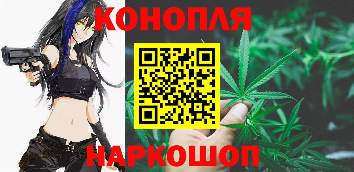 Шишки марихуана ГИДРОПОН  Вход с VPN  Лениногорск  Бошки Шишки SATIVA & INDICA  Канабис план 