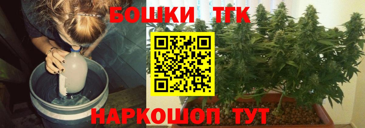 Каннабис план Лениногорск